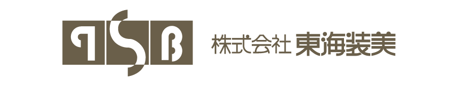 店舗内装会社「株式会社東海装美