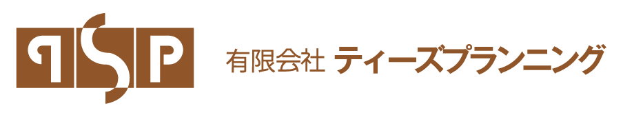 店舗設計・空間デザイン会社「有限会社ティーズプランニング」